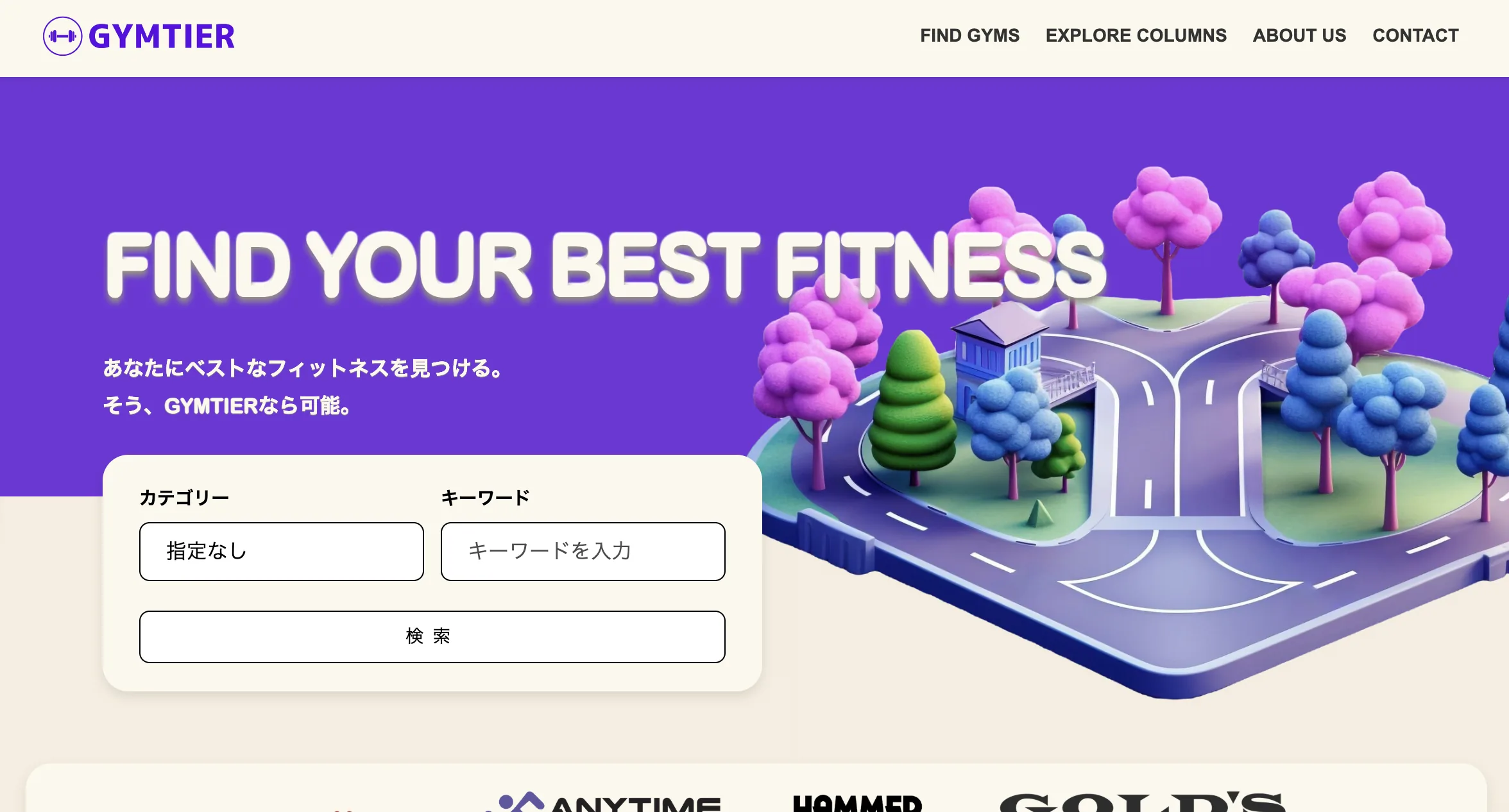 GYMTIER